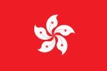 Hong%20Kong%20Flag